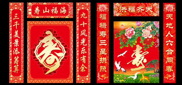 行楷對聯中 11字對聯2025新年十一言大尺寸春聯自粘蛇年春節